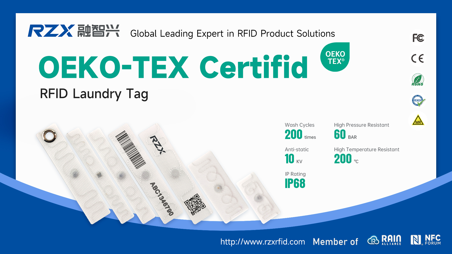 seaページ RZX RFID Laundry Tags–Now OEKO-TEX® Certified - The RAIN Alliance